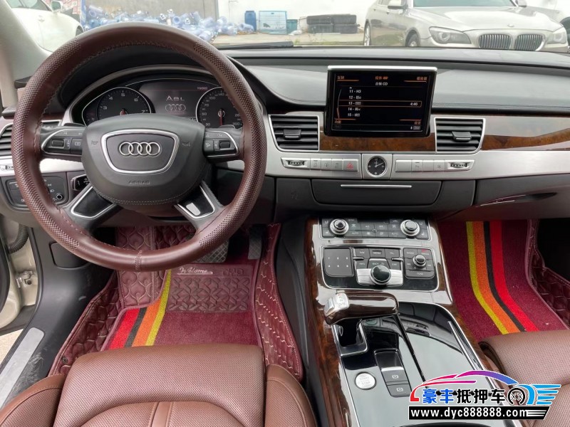 15年奥迪A8轿车抵押车出售