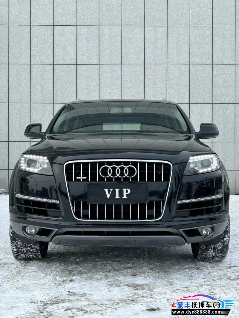 14年奥迪Q7SUV抵押车出售