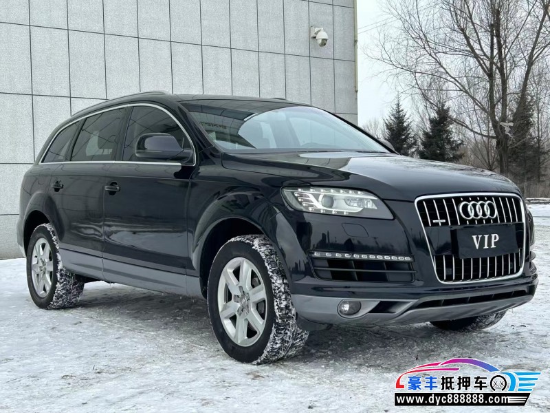 14年奥迪Q7SUV抵押车出售