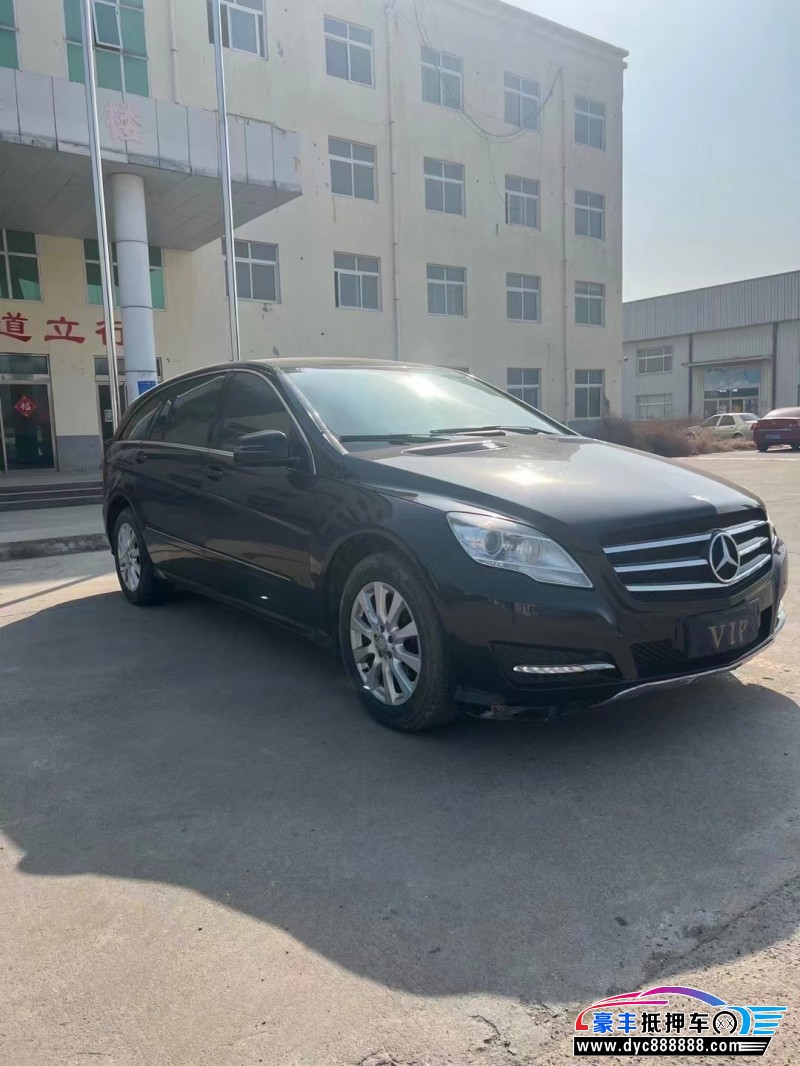 13年奔驰R级轿车抵押车出售