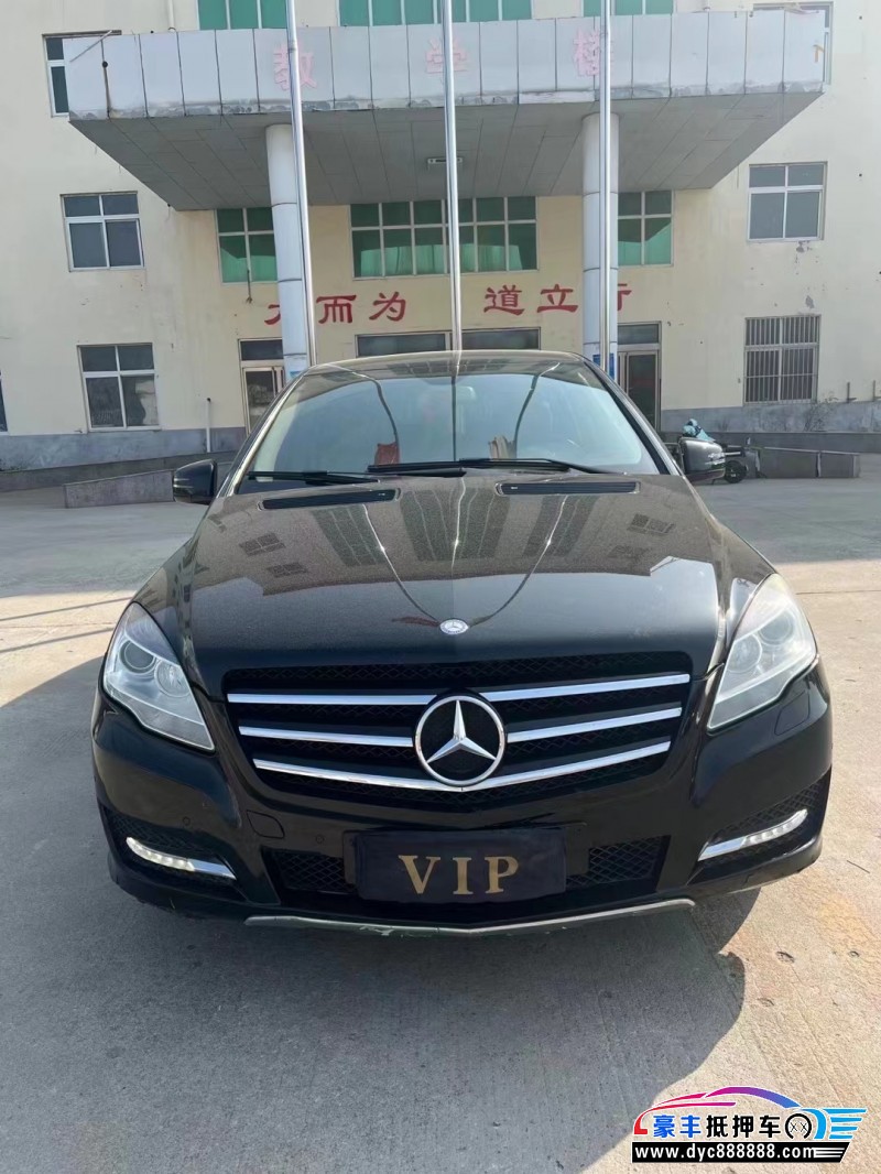 13年奔驰R级轿车抵押车出售