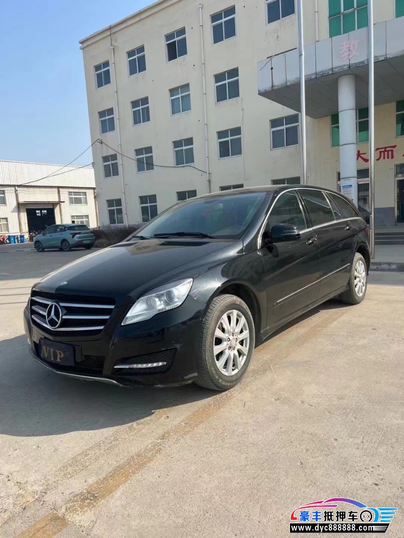 13年奔驰R级轿车抵押车出售