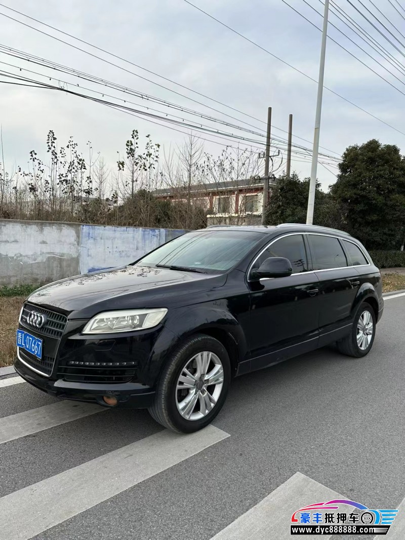 09年奥迪Q7轿车抵押车出售
