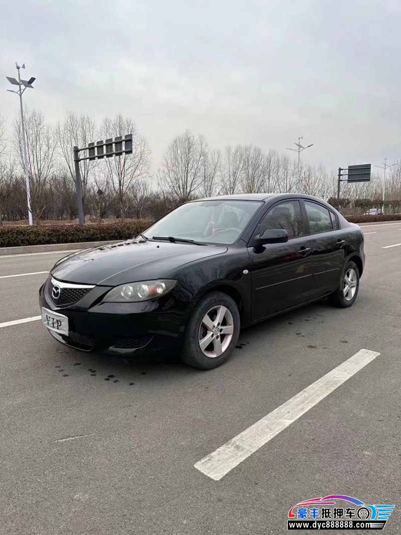 09年马自达马自达3轿车抵押车出售