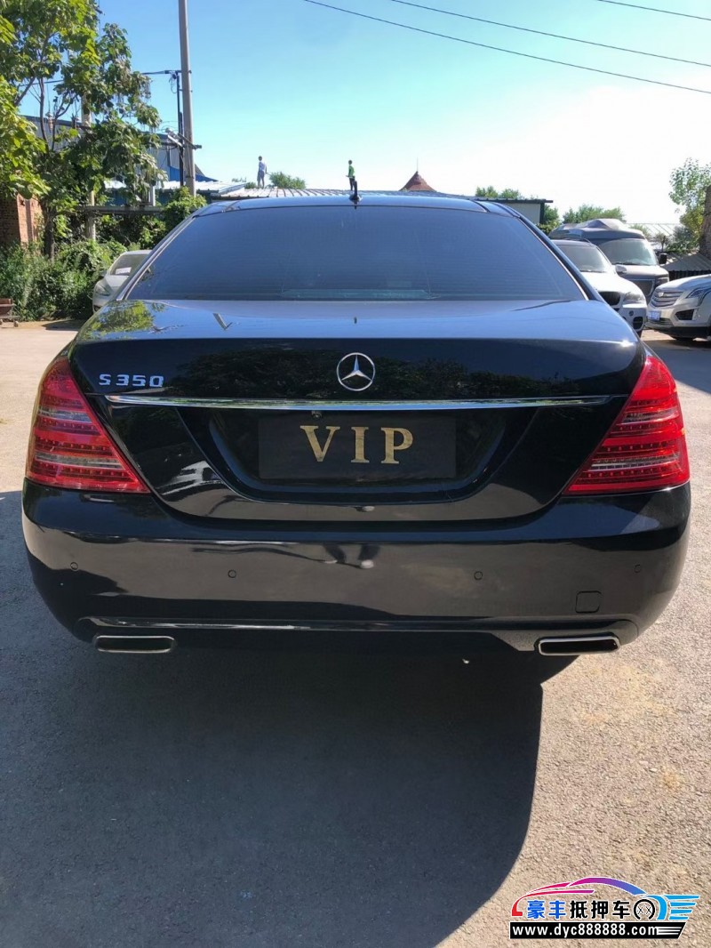 08年奔驰S级轿车抵押车出售