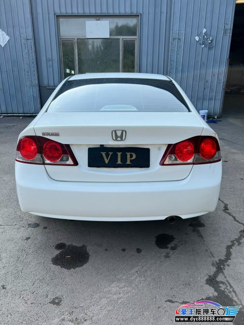 13年本田思铭轿车抵押车出售