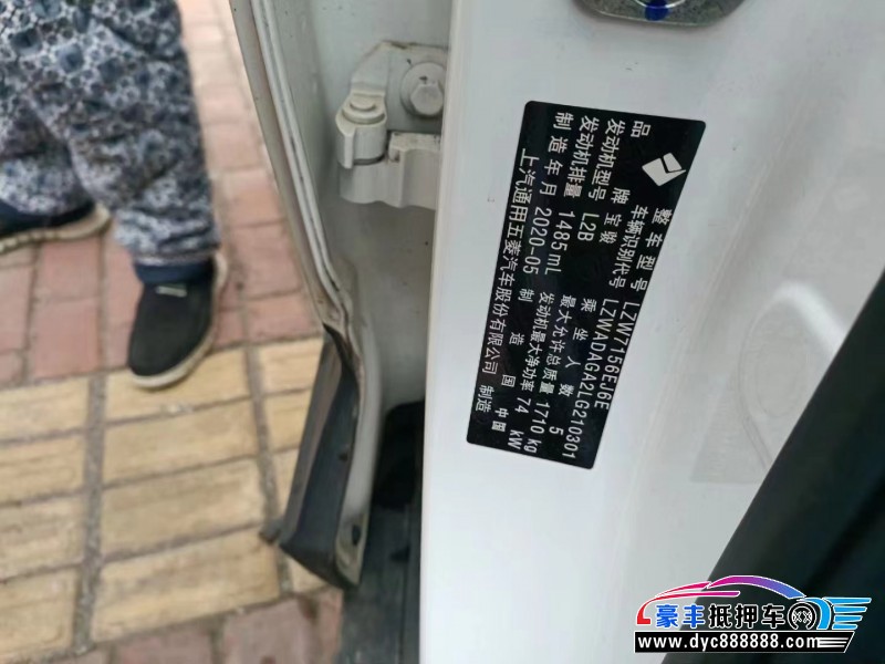 20年宝骏RS3轿车抵押车出售