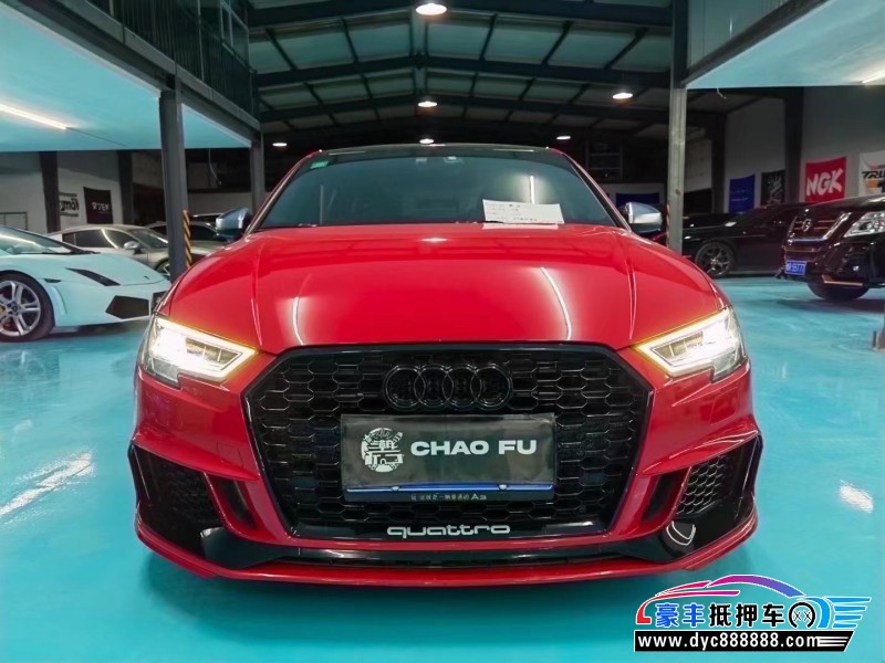 19年奥迪S3轿车抵押车出售