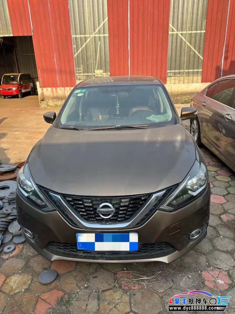 16年日产轩逸轿车抵押车出售