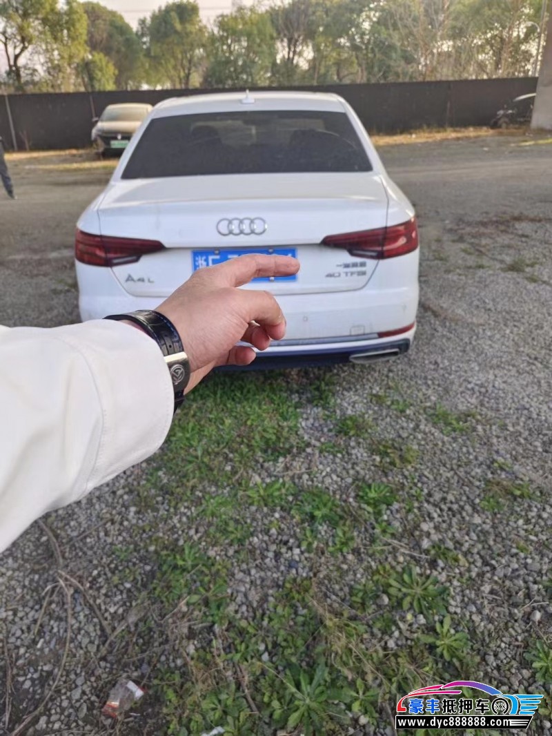 19年奥迪A4轿车抵押车出售