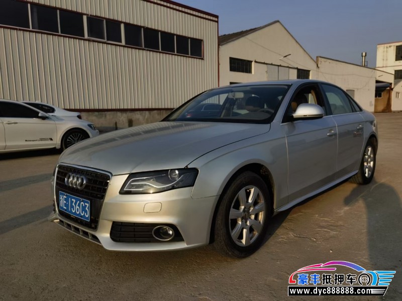 09年奥迪A4轿车抵押车出售