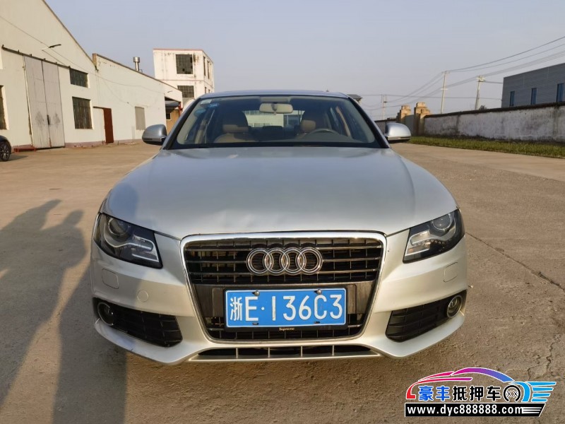 09年奥迪A4轿车抵押车出售