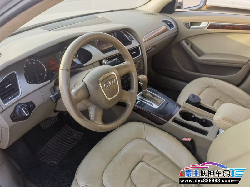 09年奥迪A4轿车抵押车出售