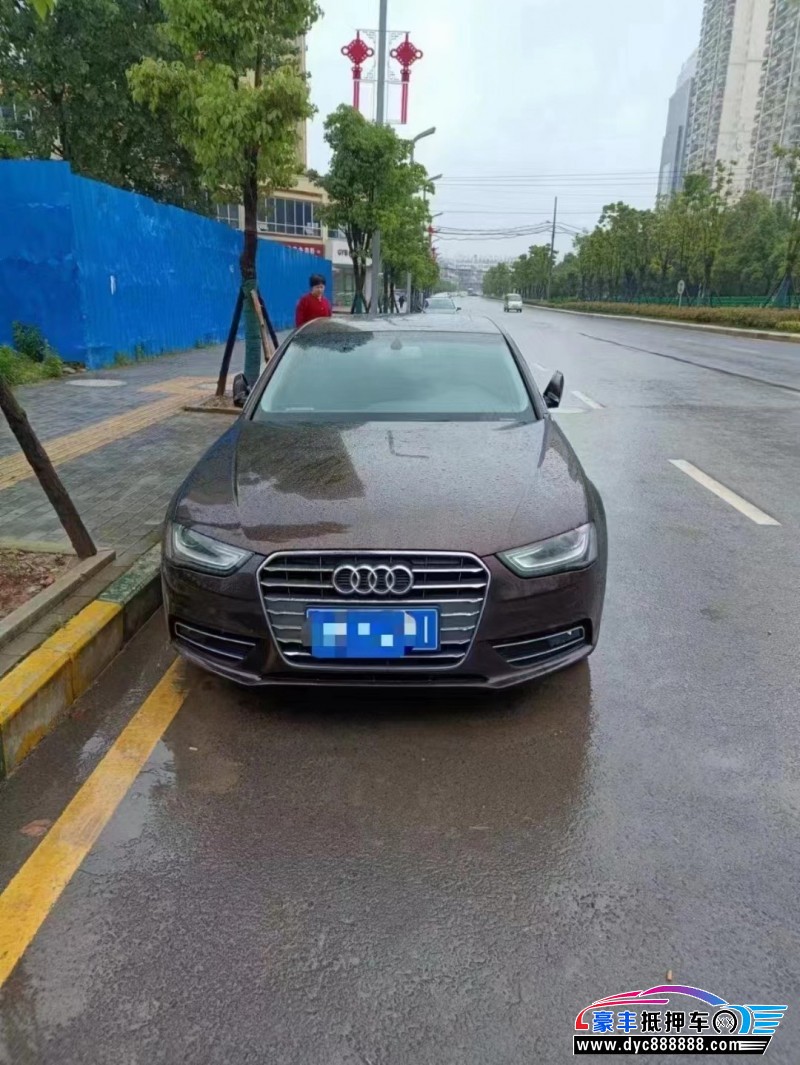 14年奥迪A4轿车抵押车出售