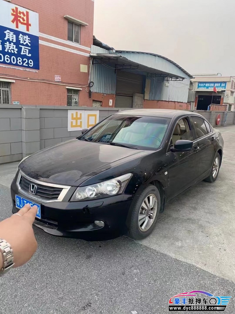 10年本田雅阁轿车抵押车出售