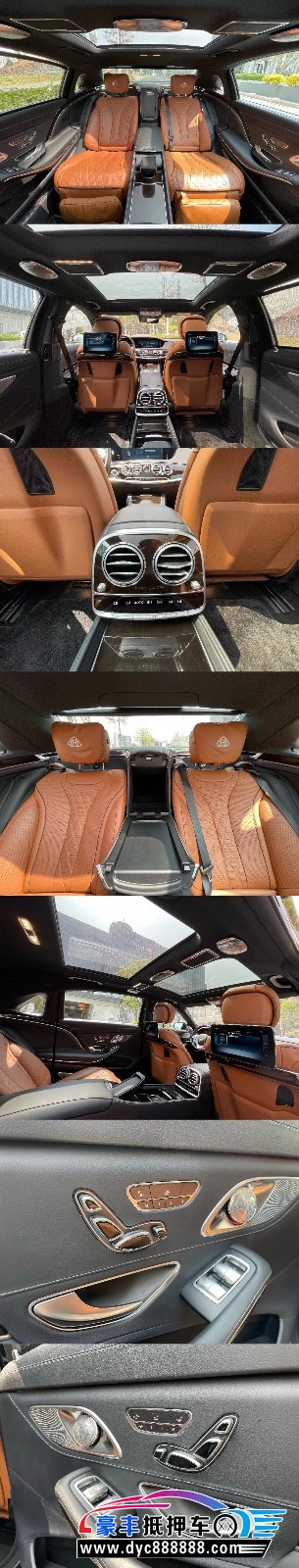 21年奔驰S轿车抵押车出售