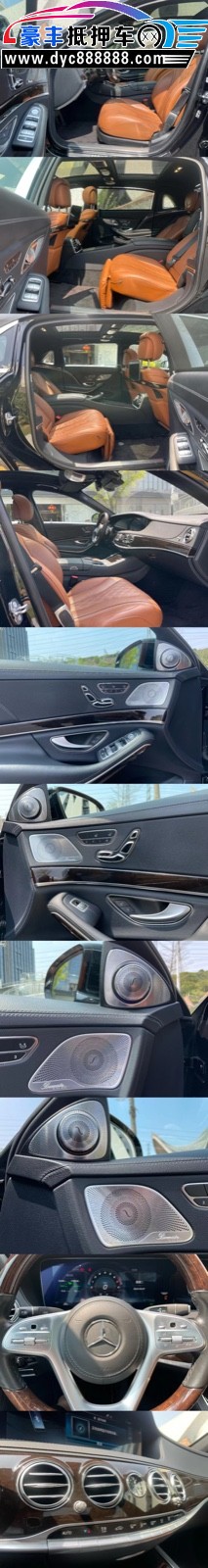 21年奔驰S轿车抵押车出售