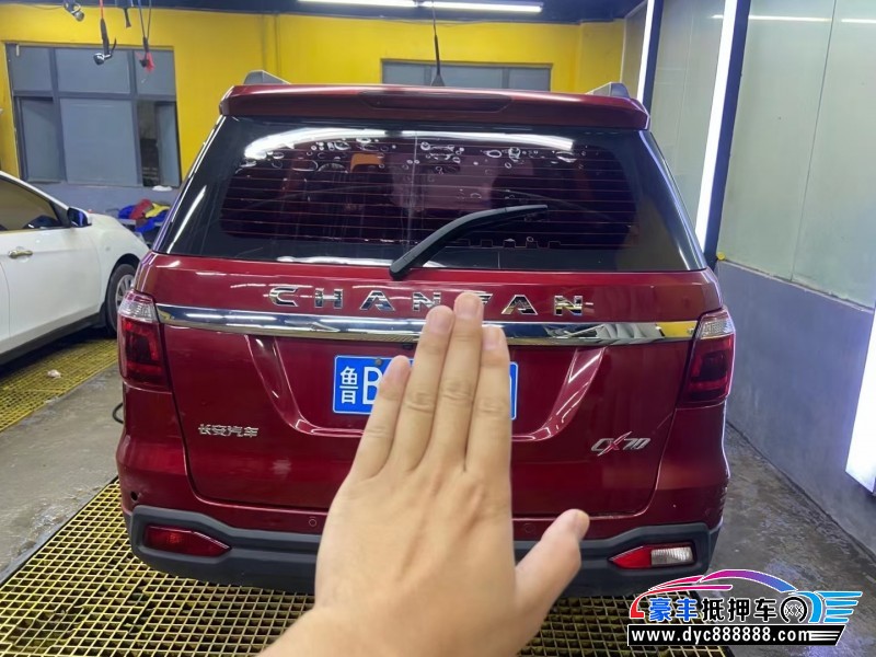 17年长安CX70SUV抵押车出售