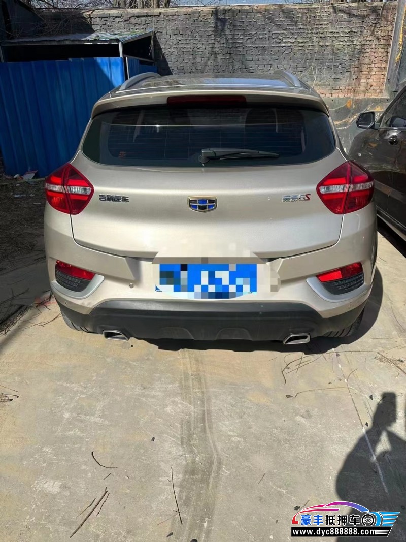 19年吉利帝豪GSSUV抵押车出售