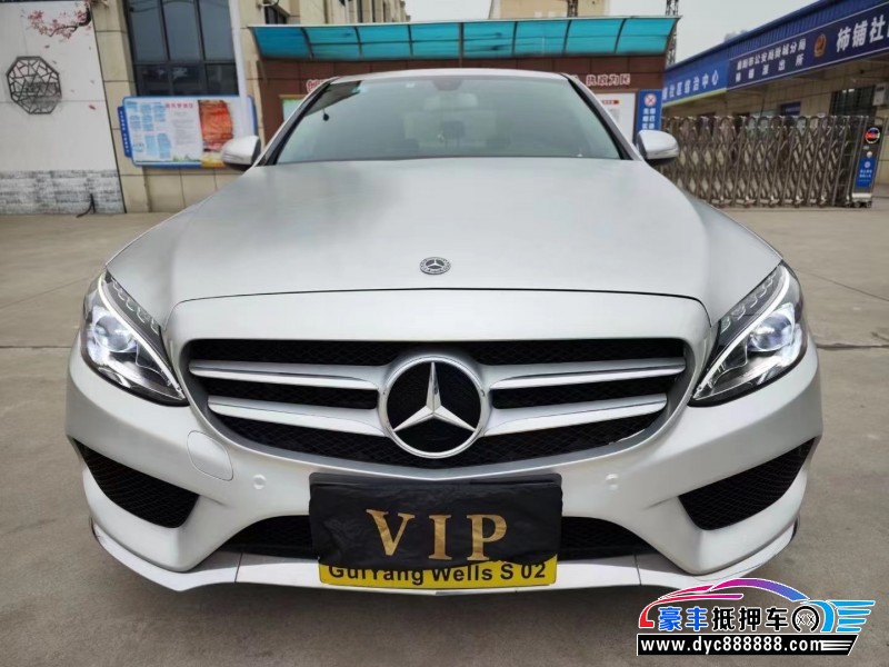 17年奔驰C轿车抵押车出售