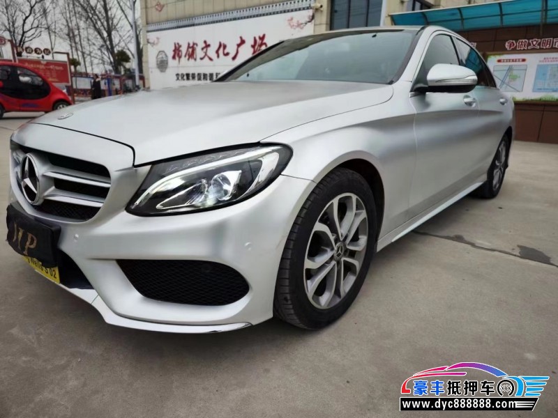 17年奔驰C轿车抵押车出售