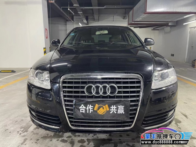 09年奥迪A6轿车抵押车出售