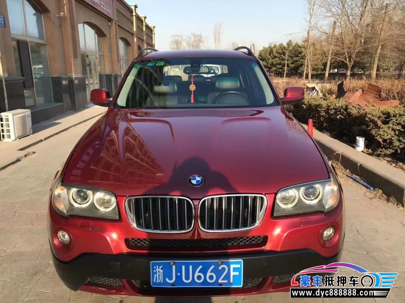 10年宝马X3SUV抵押车出售