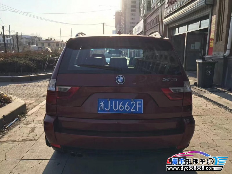 10年宝马X3SUV抵押车出售