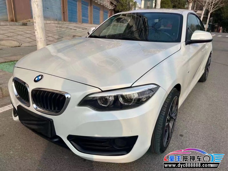 18年宝马2系轿车抵押车出售