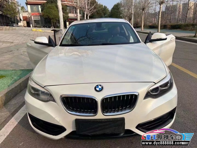 18年宝马2系轿车抵押车出售