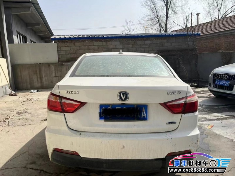 15年长安悦翔轿车抵押车出售