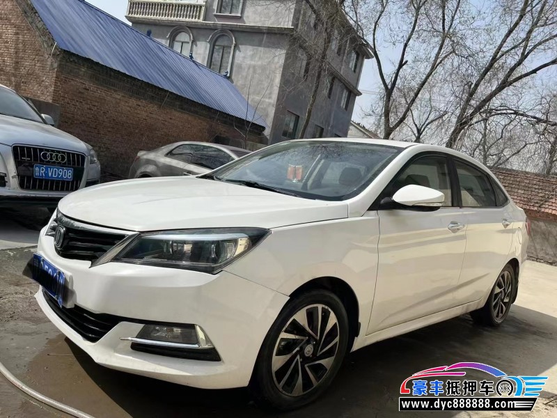 15年长安悦翔轿车抵押车出售