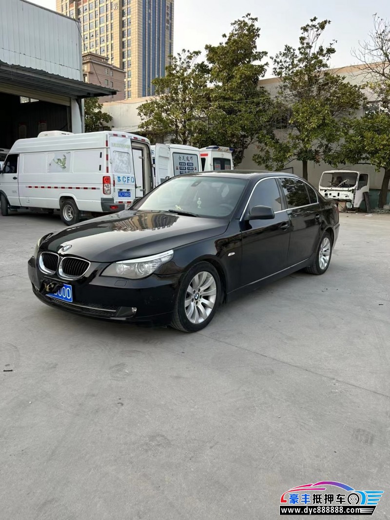 10年宝马5系轿车抵押车出售