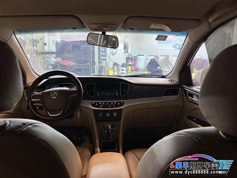 20年宝骏730轿车抵押车出售