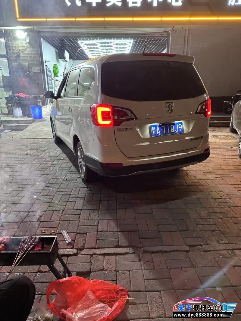 20年宝骏730轿车抵押车出售