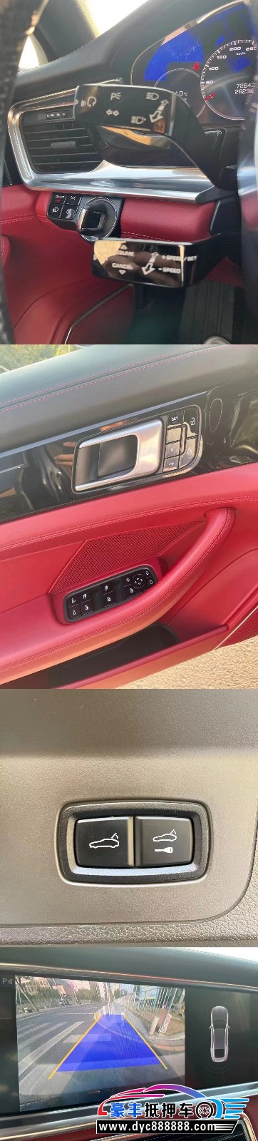 19年保时捷帕纳梅拉轿车抵押车出售