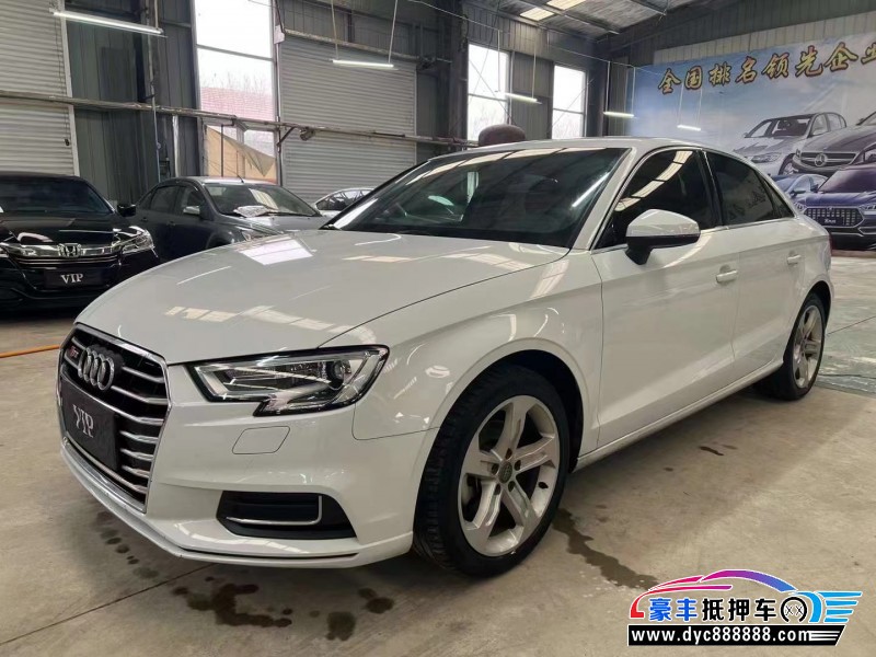 19年奥迪A3轿车抵押车出售