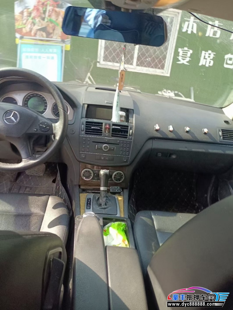 09年奔驰C级轿车抵押车出售