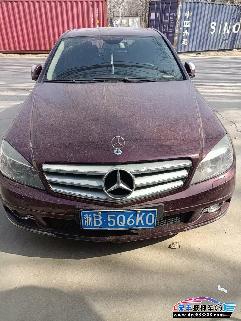 09年奔驰C级轿车抵押车出售