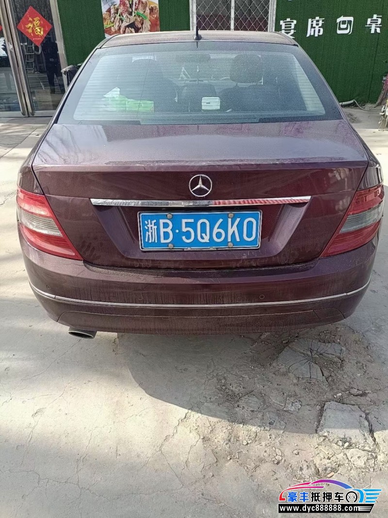 09年奔驰C级轿车抵押车出售