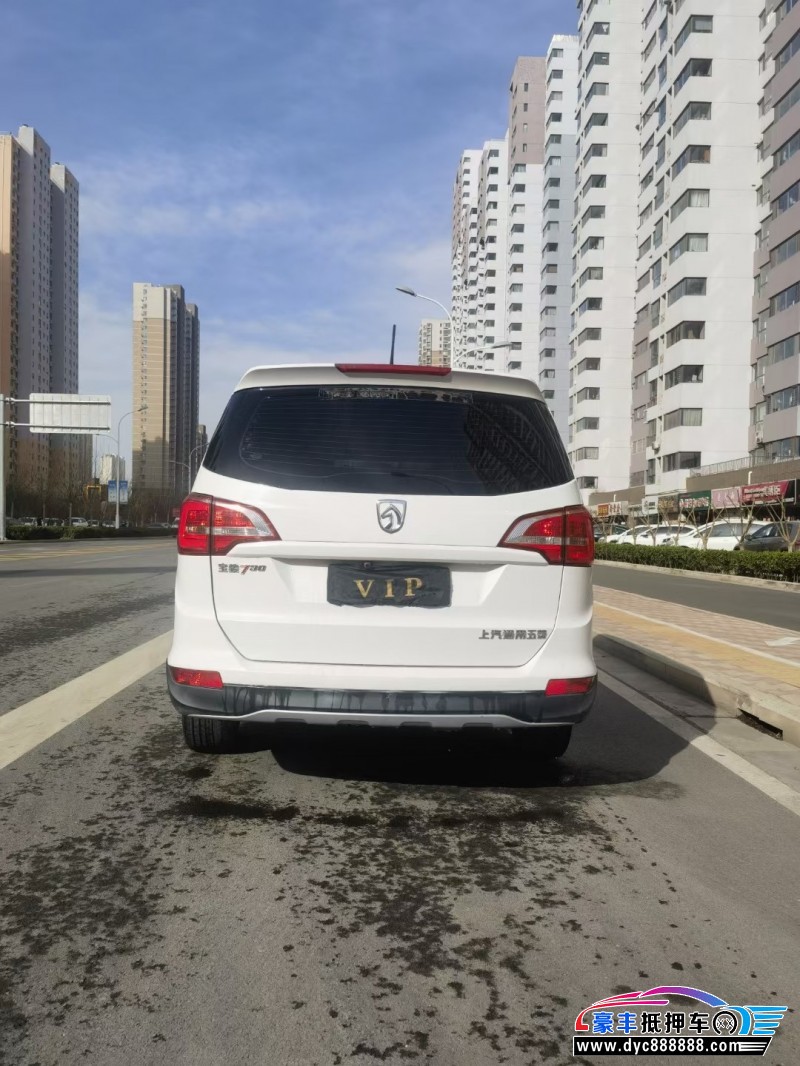 20年宝骏730微面抵押车出售