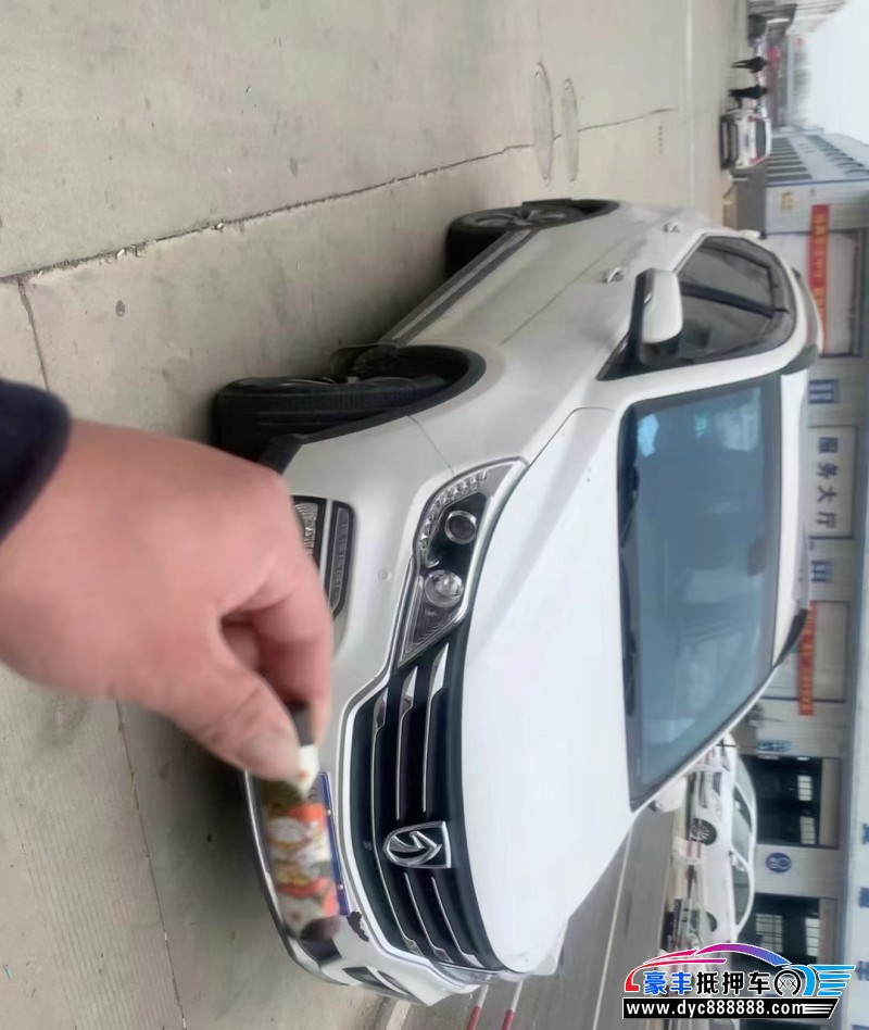 18年宝骏560SUV抵押车出售