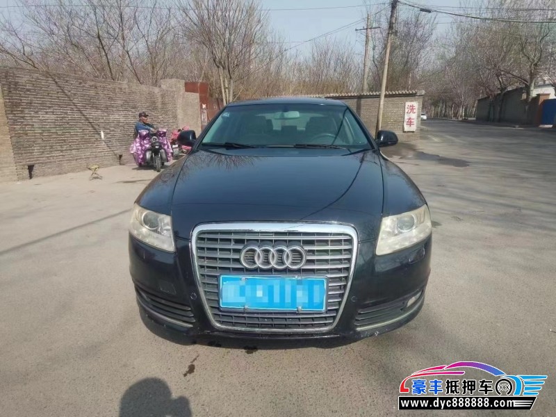 09年奥迪A6轿车抵押车出售