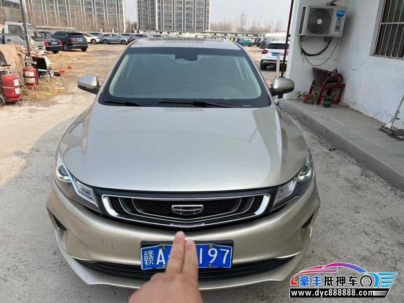 20年吉利帝豪GL轿车抵押车出售