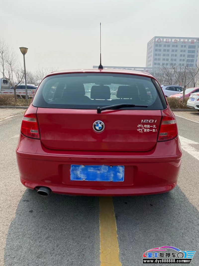 11年宝马1系轿车抵押车出售