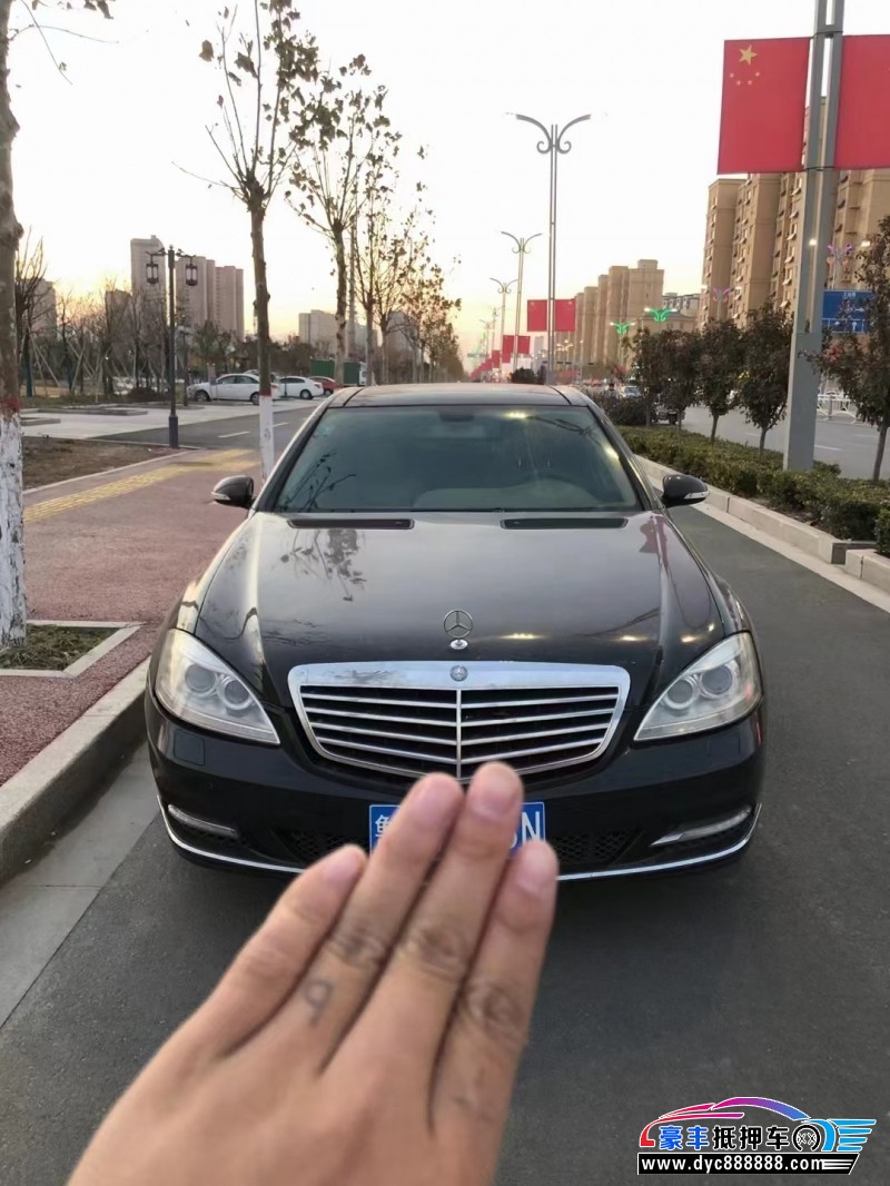 09年奔驰S级轿车抵押车出售