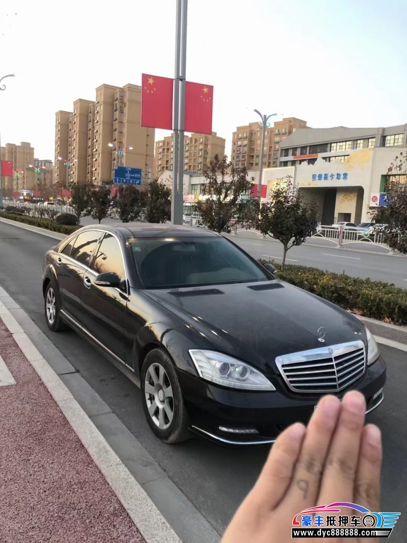 09年奔驰S级轿车抵押车出售