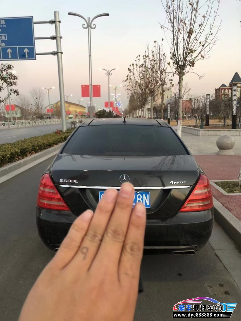 09年奔驰S级轿车抵押车出售