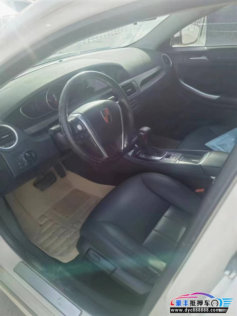 16年荣威550轿车抵押车出售
