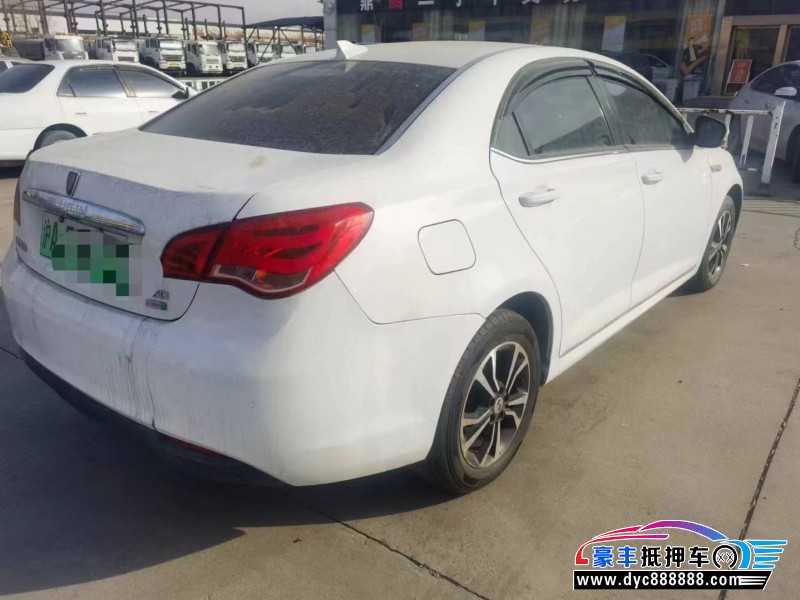 16年荣威550轿车抵押车出售